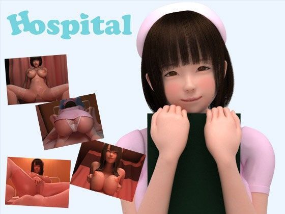 【無料で読める？】Hospital｜d_092800