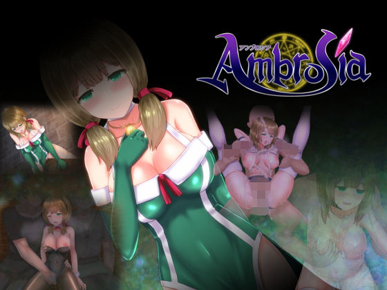 【無料で読める？】Ambrosia アンブロシア｜d_149280