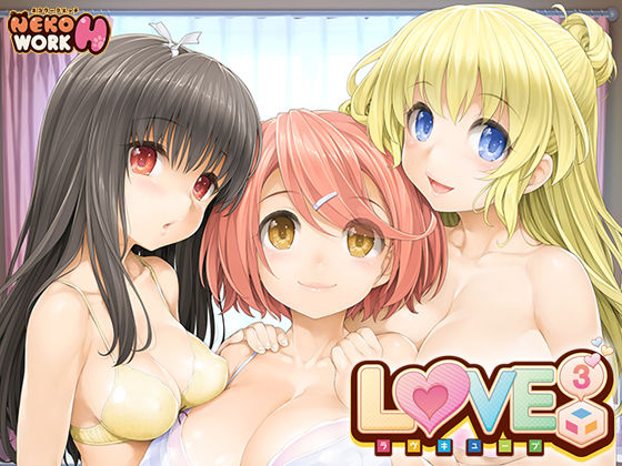 【無料で読める？】LOVE CUBE-ラヴキューブ-｜d_153433