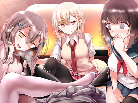 【無料で読める？】ラブホ女子会で二人がけ催● 友達の前で連続メスイキアクメするあなた｜d_165175