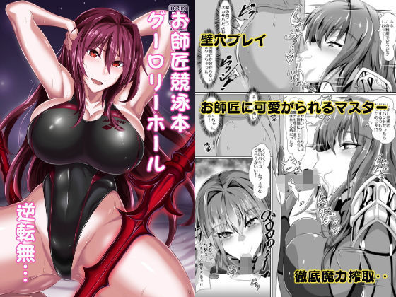 【無料で読める？】Gehenna8｜d_171974