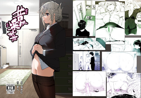 【無料で読める？】昔は楽しかった｜d_201732