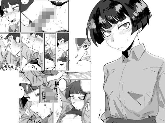 【無料で読める？】朱田ちゃんの本｜d_221019