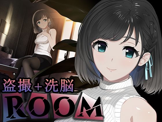 【無料で読める？】ROOM｜d_278563