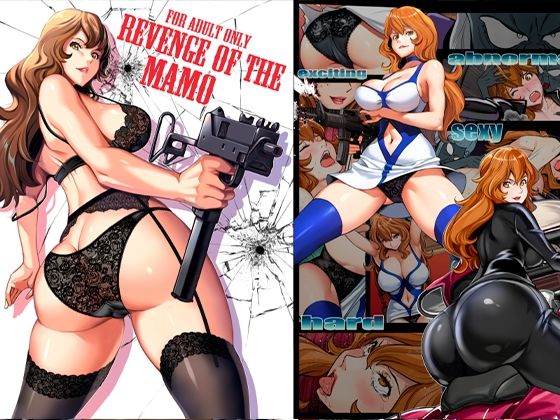 【無料で読める？】マモーの復讐｜d_285046