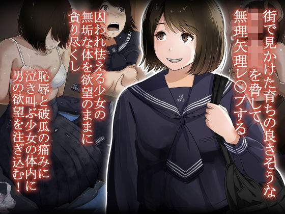 【無料で読める？】オトナニナルヒ 4｜d_361920