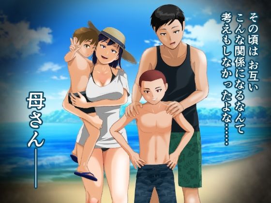 【無料で読める？】闇深ファミリーへようこそ！｜d_508076