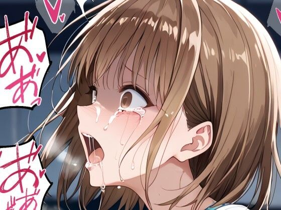 【無料で読める？】鹿野千夏風 凌●漫画 強〇編/輪〇編｜d_512485