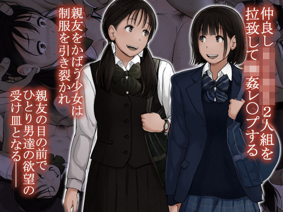 【無料で読める？】オトナニナルヒ 5（上）｜d_519106