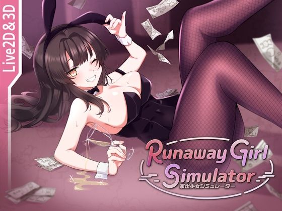 【無料で読める？】Runaway Girl Simulator｜d_567124