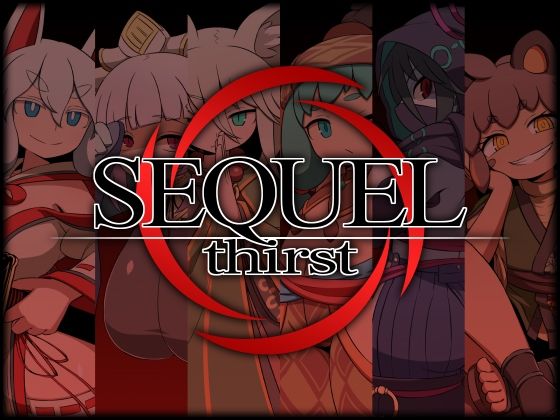 【無料で読める？】SEQUEL thirst｜d_654620