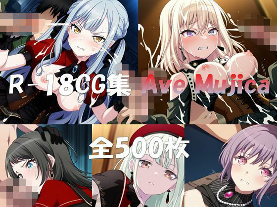 【無料で読める？】Ba〇GDream Ave Mujica HCG集｜d_710318