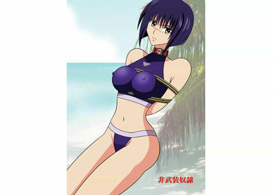 【無料で読める？】非武装奴●｜d_014814