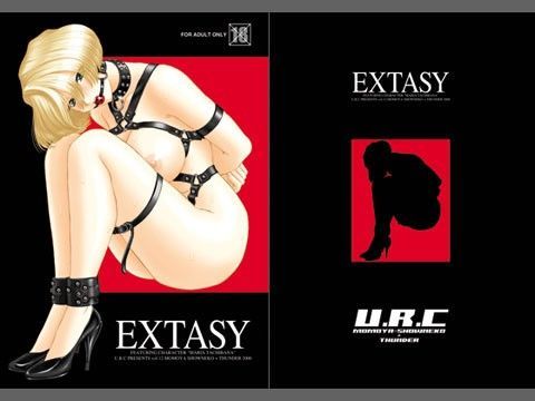 【無料で読める？】EXTASY｜d_024905