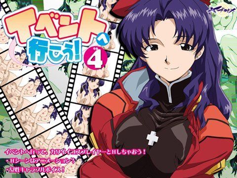 【無料で読める？】イベントへ行こう！その4｜d_030213