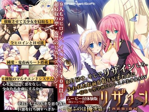 【無料で読める？】リザイン｜d_030273