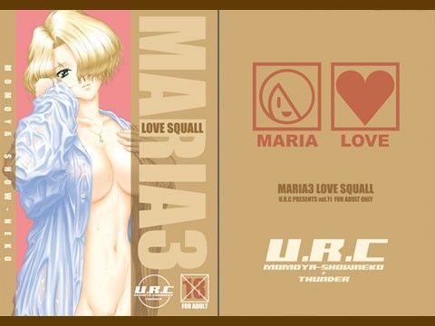 【無料で読める？】MARIA3 〜Love Squall〜｜d_031844