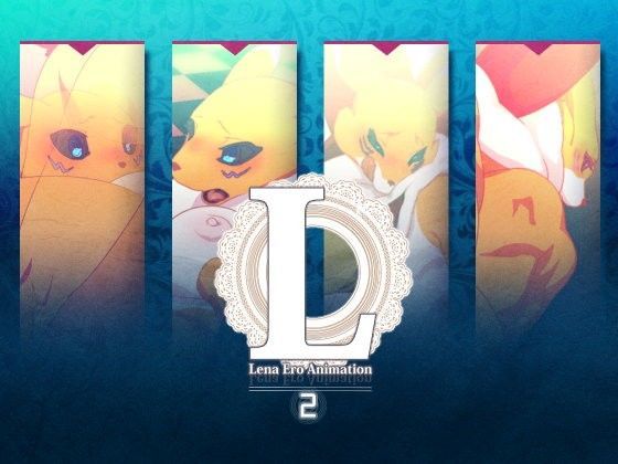 【無料で読める？】レナエロアニメーション2｜d_082903