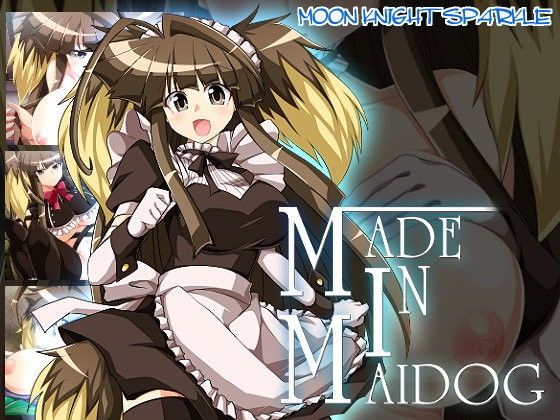 【無料で読める？】MADE IN MAIDOG ver4.06｜d_091339