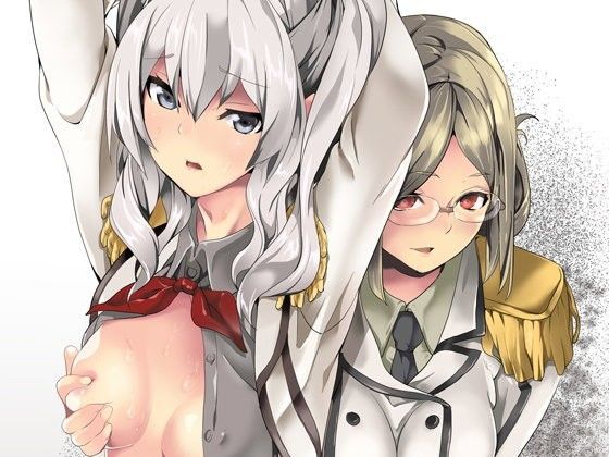 【無料で読める？】Invasive｜d_099380