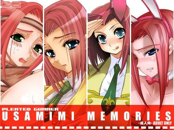 【無料で読める？】USAMIMI MEMORIES｜d_108841