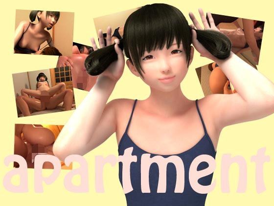 【無料で読める？】Apartment｜d_111569