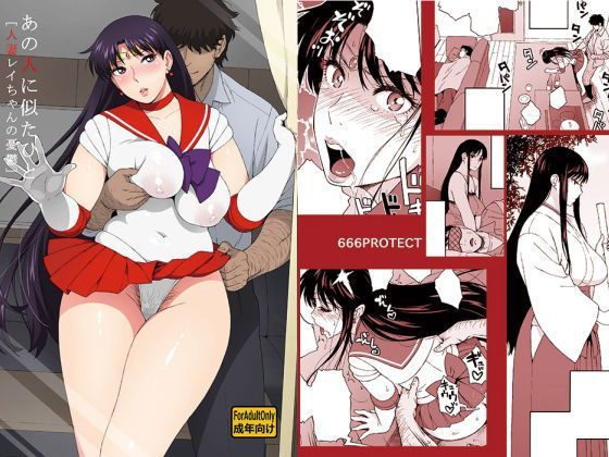 【無料で読める？】あの人に似たひと［人妻レイちゃんの憂鬱］｜d_112717