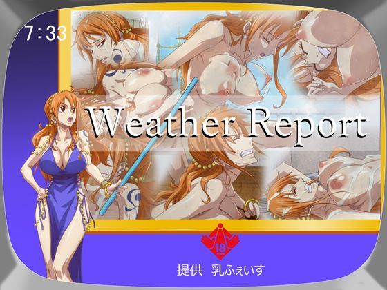 【無料で読める？】WeatherReport｜d_115876