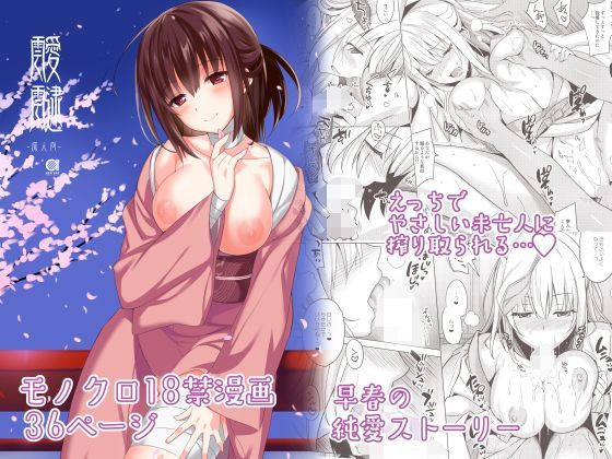 【無料で読める？】あいたい｜d_125545