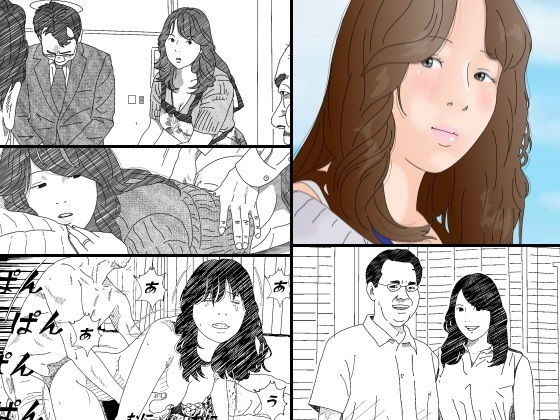 【無料で読める？】気が弱い亭主の上司に寝取られた人妻｜d_133148