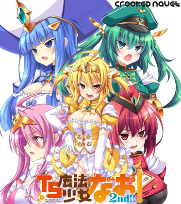 【無料で読める？】TS魔法少女なお！2nd！！｜d_153782