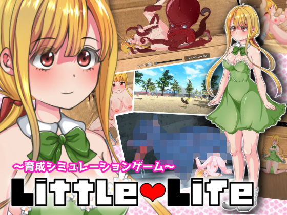 【無料で読める？】Little Life｜d_157029