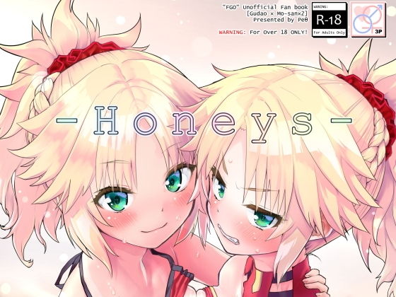 【無料で読める？】Honeys｜d_167733