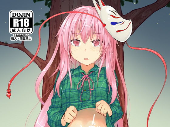 【無料で読める？】感情バイブレーション｜d_169157