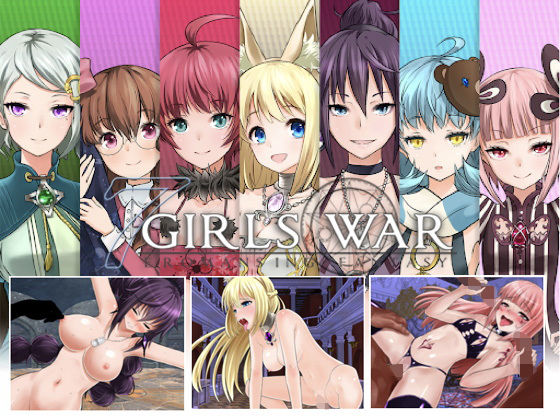 【無料で読める？】7GirlsWar 〜高貴だったあの娘を落として堕とすRPG〜｜d_172124
