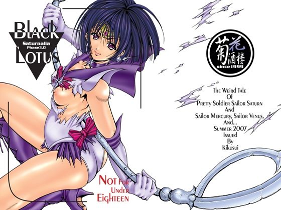 【無料で読める？】Black Lotus｜d_211789