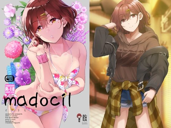 【無料で読める？】madocil｜d_224262