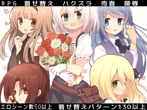 【無料で読める？】Element Embrace エレメントエンブレイス｜d_284987