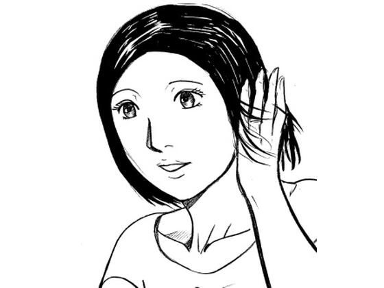 【無料で読める？】覚悟妻・秋美｜d_345475