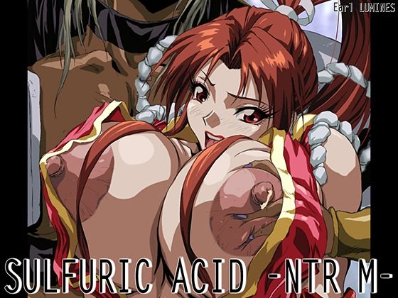 【無料で読める？】SULFURIC ACID -NTR M-｜d_393836
