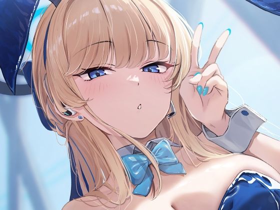 【無料で読める？】ト〇のHな活動記録｜d_441753
