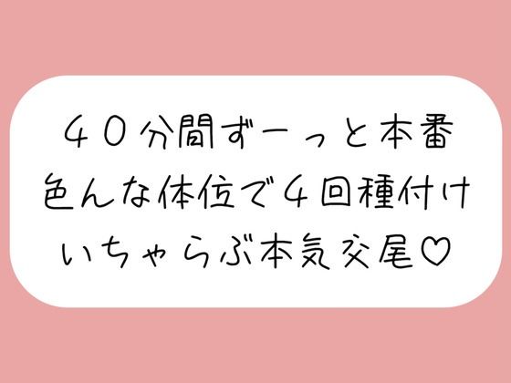 【無料で読める？】お互い1週間オナ禁して溜まりきってる状態で激しく求め合ういちゃらぶ交尾セックス【全4トラック】｜d_466664