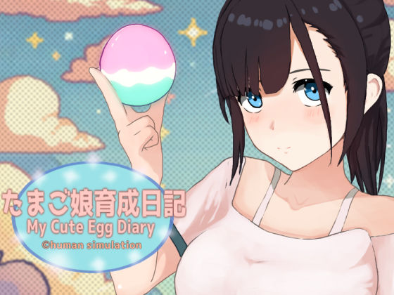 【無料で読める？】たまご娘育成日記 My Cute Egg Diary｜d_477433
