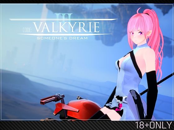 【無料で読める？】CODE:VALKYRIE III｜d_490294