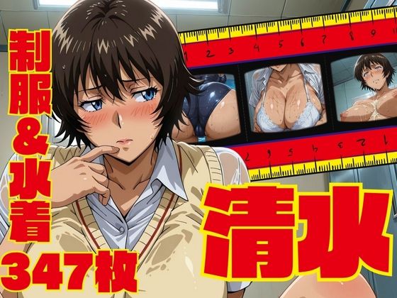 【無料で読める？】爆乳清水はロッカールームとプールで輪◯される｜d_599486
