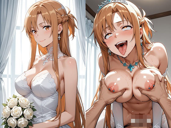 【無料で読める？】結城明〇奈 CG集｜d_615491