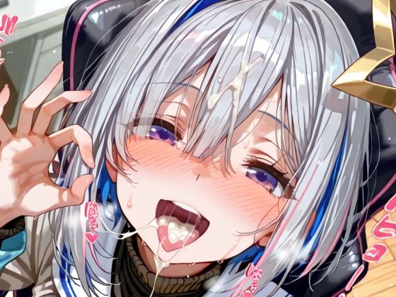 【無料で読める？】配信を切り忘れたVtuber:天音〇なたの場合｜d_657287