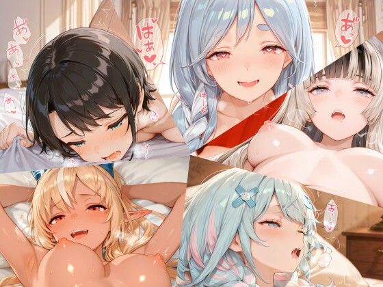 【無料で読める？】ホロライブまとめ（7）｜d_674950