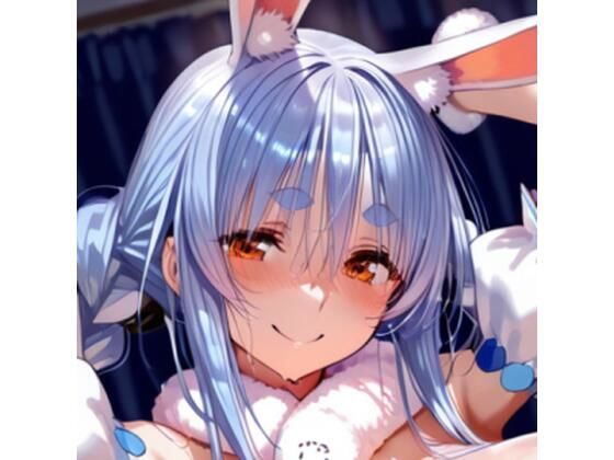 【無料で読める？】配信を切り忘れたVtuber:兎田ぺ〇らの場合｜d_681315