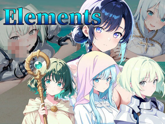 【無料で読める？】Elements -水-｜d_705361